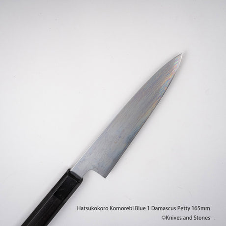 Hatsukokoro Komorebi Blue 1 Damascus Petty 165mm