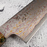 Hatsukokoro Kujaku V-Toku-2 Sujihiki 270mm Rainbow Damascus Finish Green