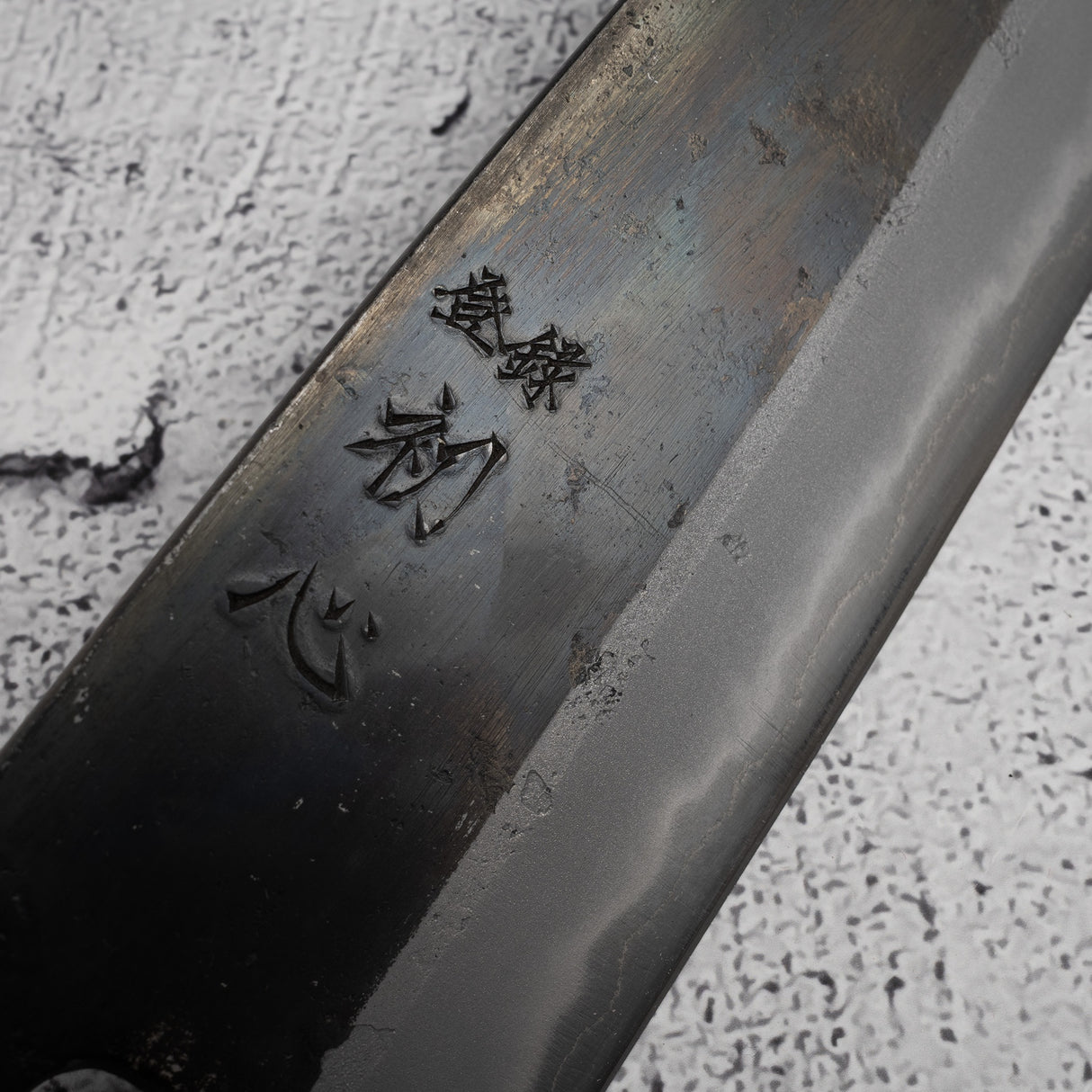 Motokyuuichi Kurosagi AS KU Gyuto 210mm Kurouchi by Hatsukokoro Black Chacate