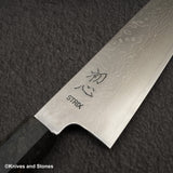 Hatsukokoro STRIX Damascus Gyuto 210mm Birch Handle