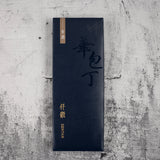 Hatsukokoro Sentan Blue 2 Stainless Clad Chinese Cleaver 175mm