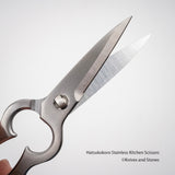 Hatsukokoro Detachable Multi-Purpose Stainless Kitchen Shears / Scissors