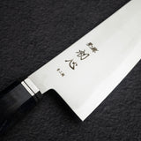 初心 Kaijin Blue 2 K-tip 牛刀 240mm 鏡面卷楓木柄