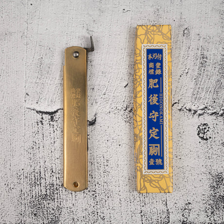 肥後守青紙折刀 - 大號