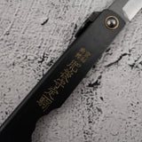 Higonokami SK Steel Folding Knife - Small