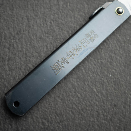 Higonokami SK Steel Folding Knife - Large