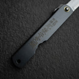Higonokami SK Steel Folding Knife - Medium