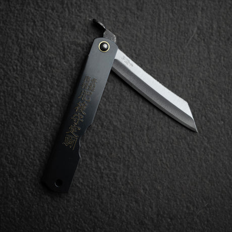 肥後守 SK 鋼摺疊刀－中號