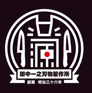 Shigeki Tanaka logo