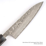 Yoshimi Kato SG2 Suminagashi Petty 120mm