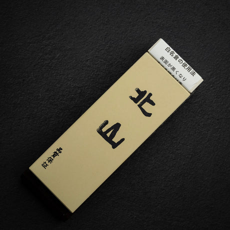 Kitayama 8000 Grit Finishing Stone with Stand