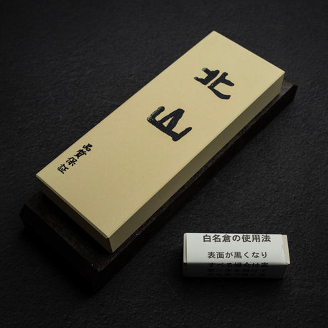 Kitayama 8000 Grit Finishing Stone with Stand