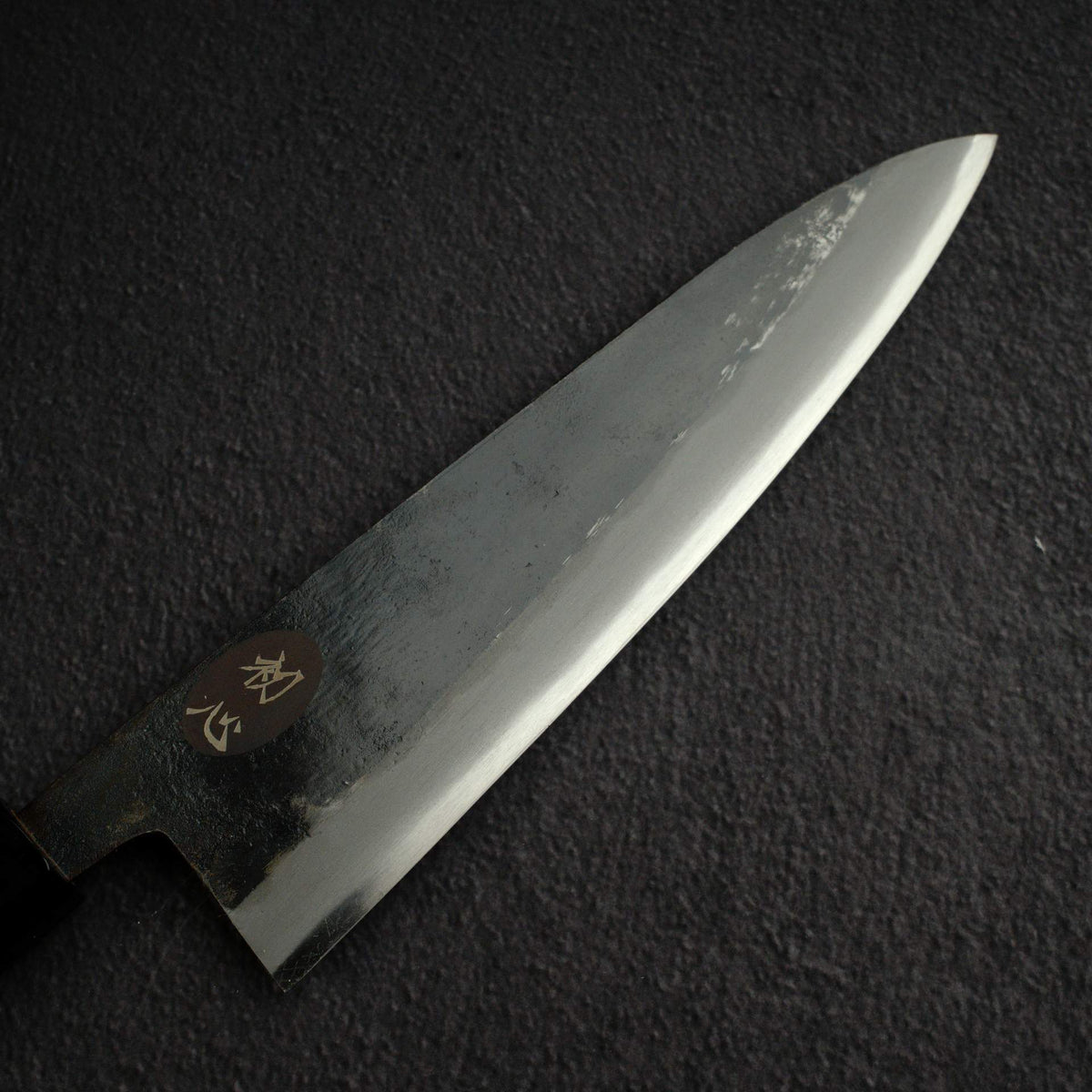 Kurogane Blue 2 Kurouchi Gyuto 210mm B-Grade, Rosewood Handle