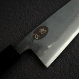 Kurogane Blue 2 Kurouchi Gyuto 210mm B-Grade, Rosewood Handle