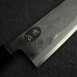 Kurogane Blue 2 Kurouchi Santoku 165mm Rosewood Handle, with Hatsukokoro Stamp