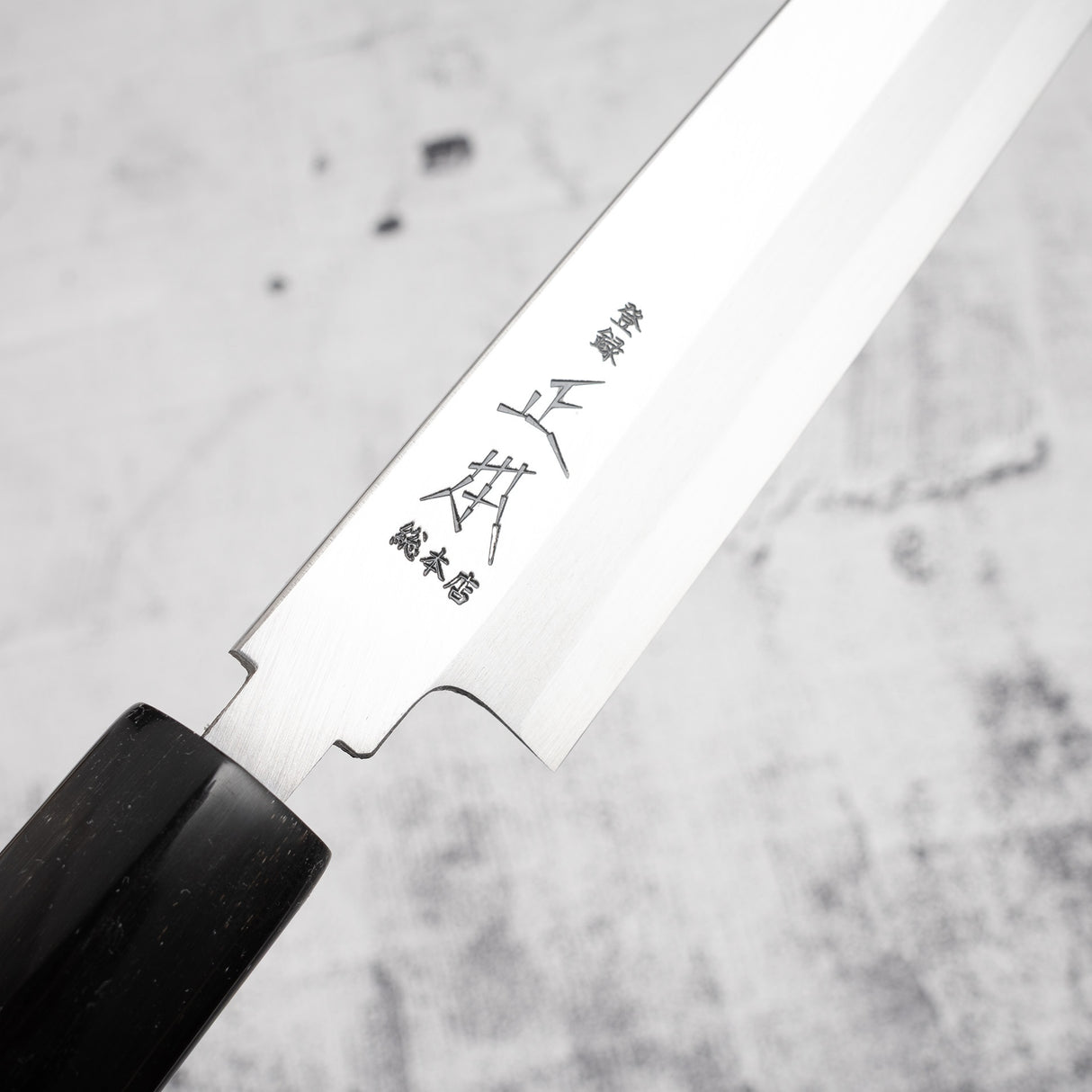 Masamoto Sohonten Hongasumi White 2 Yanagiba 240 mm KS0424