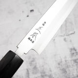 Masamoto Sohonten Hongasumi White 2 Yanagiba 240 mm KS0424