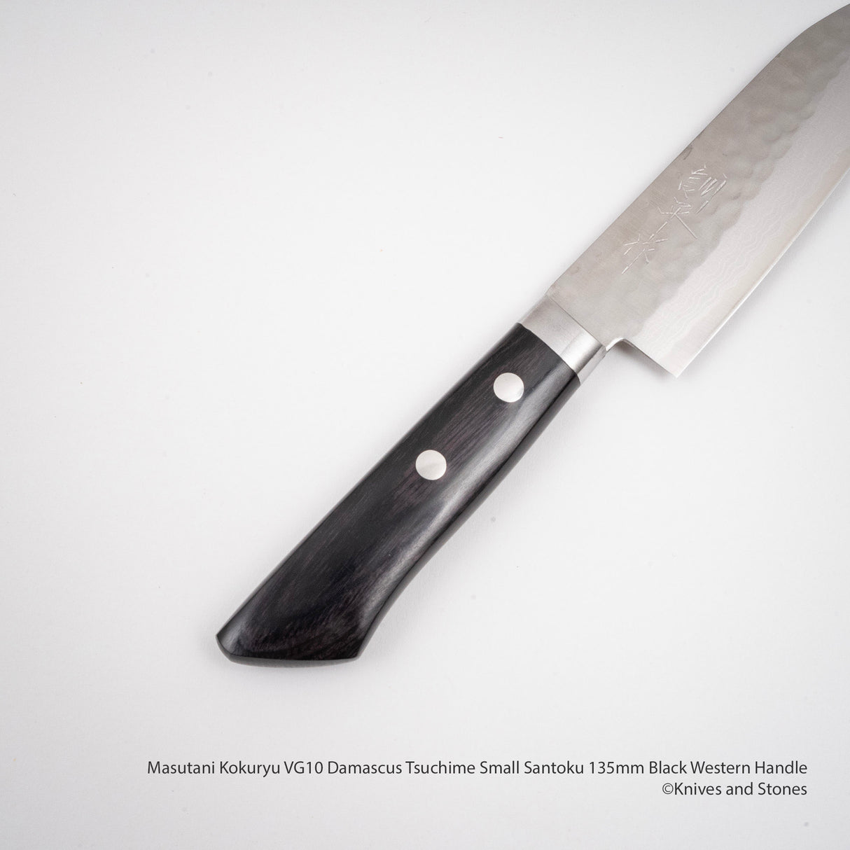 Masutani Kokuryu VG10 Damascus Tsuchime Small Santoku 135mm Western Handle