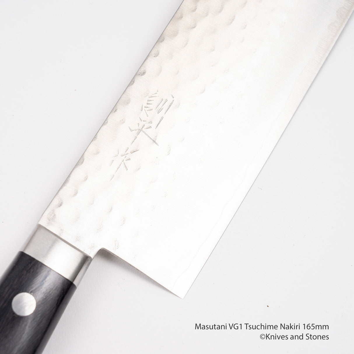 Masutani VG1 Tsuchime Nakiri 165mm Western Handle
