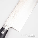 Masutani VG1 Tsuchime Nakiri 165mm Western Handle