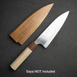 真崎作 Blue 2 Migaki Deba 180mm