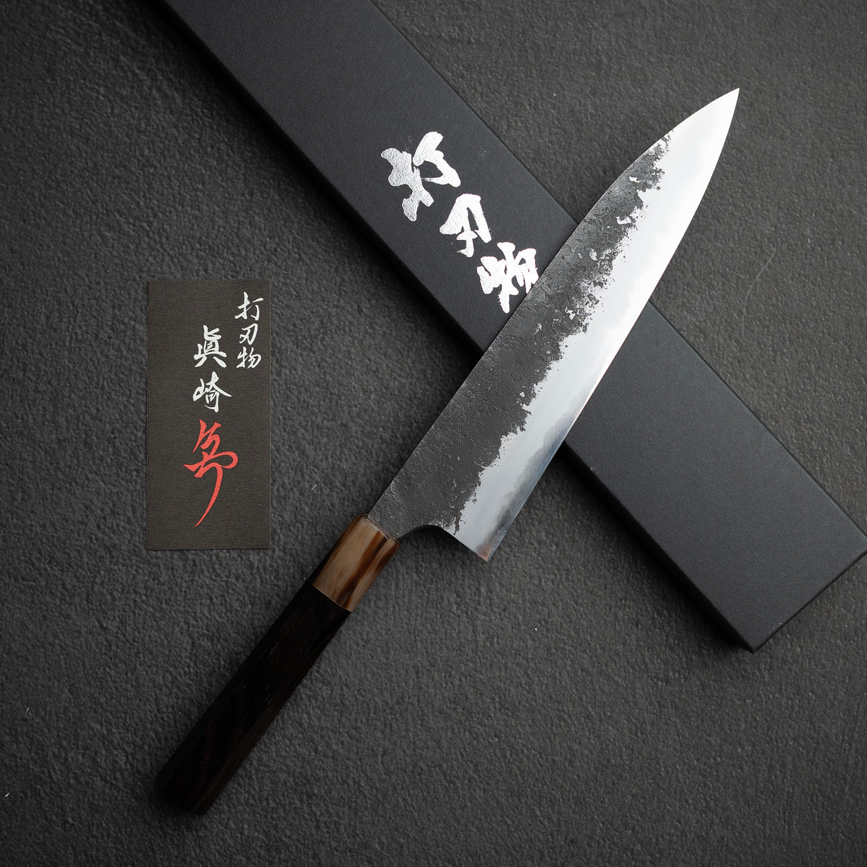 Mazaki White 2 Kurouchi Gyuto 210mm