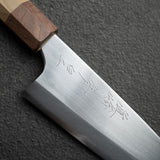 真崎作 White 2 Migaki Deba 180mm