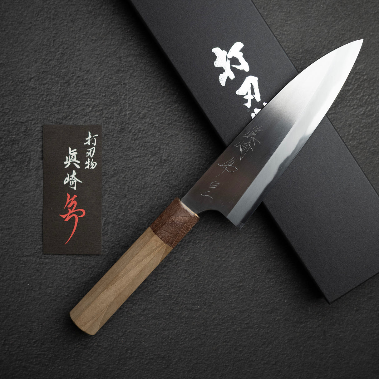 真崎作 White 2 Migaki Deba 180mm