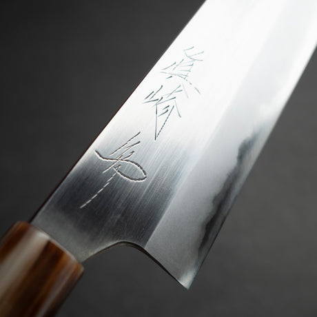 Mazaki White 2 Migaki Gyuto 210mm