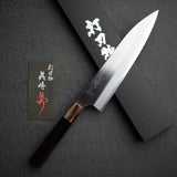 真崎作 White 2 Migaki Gyuto 210mm