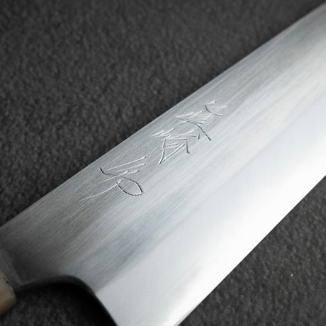 Mazaki White 2 Migaki Gyuto 240mm