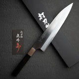 真崎作 White 2 Migaki Gyuto 240mm