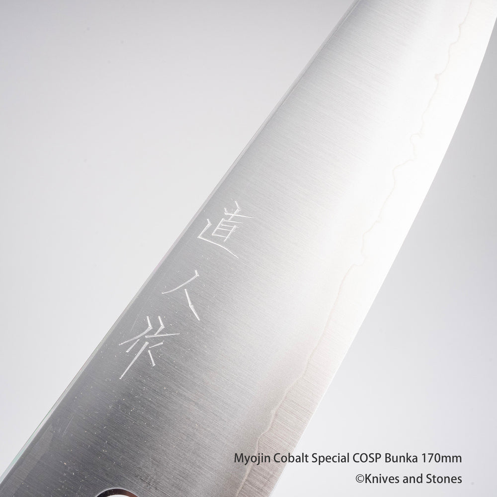 Myojin Cobalt Special COSP