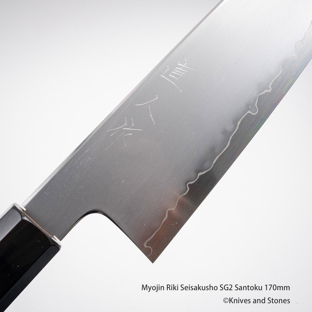 Myojin Riki Seisakusho SG2