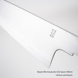 Myojin Riki Seisakusho SG2 Gyuto 180mm / 210mm / 240mm