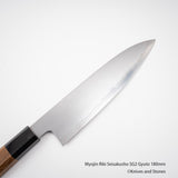 Myojin Riki Seisakusho SG2 Gyuto 180mm / 210mm / 240mm