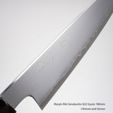 Myojin Riki Seisakusho SG2 Gyuto 180mm / 210mm / 240mm