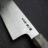 Nakagawa Blue 1 Damascus K-tip Gyuto 210mm Birch Handle