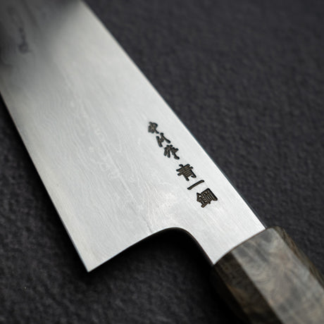 Nakagawa Blue 1 Damascus K-tip Gyuto 210mm Birch Handle