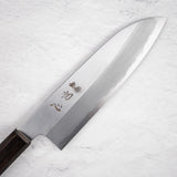 Nakagawa Blue1 Wide Bevel Kasumi Santoku 180mm Ebony Handle