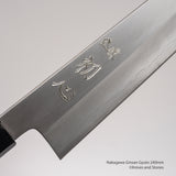 Nakagawa Ginsan Kasumi Wide-bevel Gyuto 180/210/240 mm