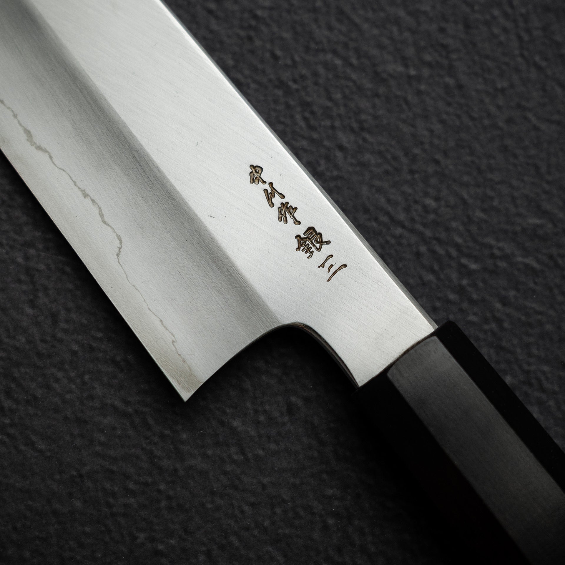 初心x中川　銀三　牛刀　270mm 初心x 中川銀三鋼寬刃切付牛刀270mm 黑檀木– Knives and Stones