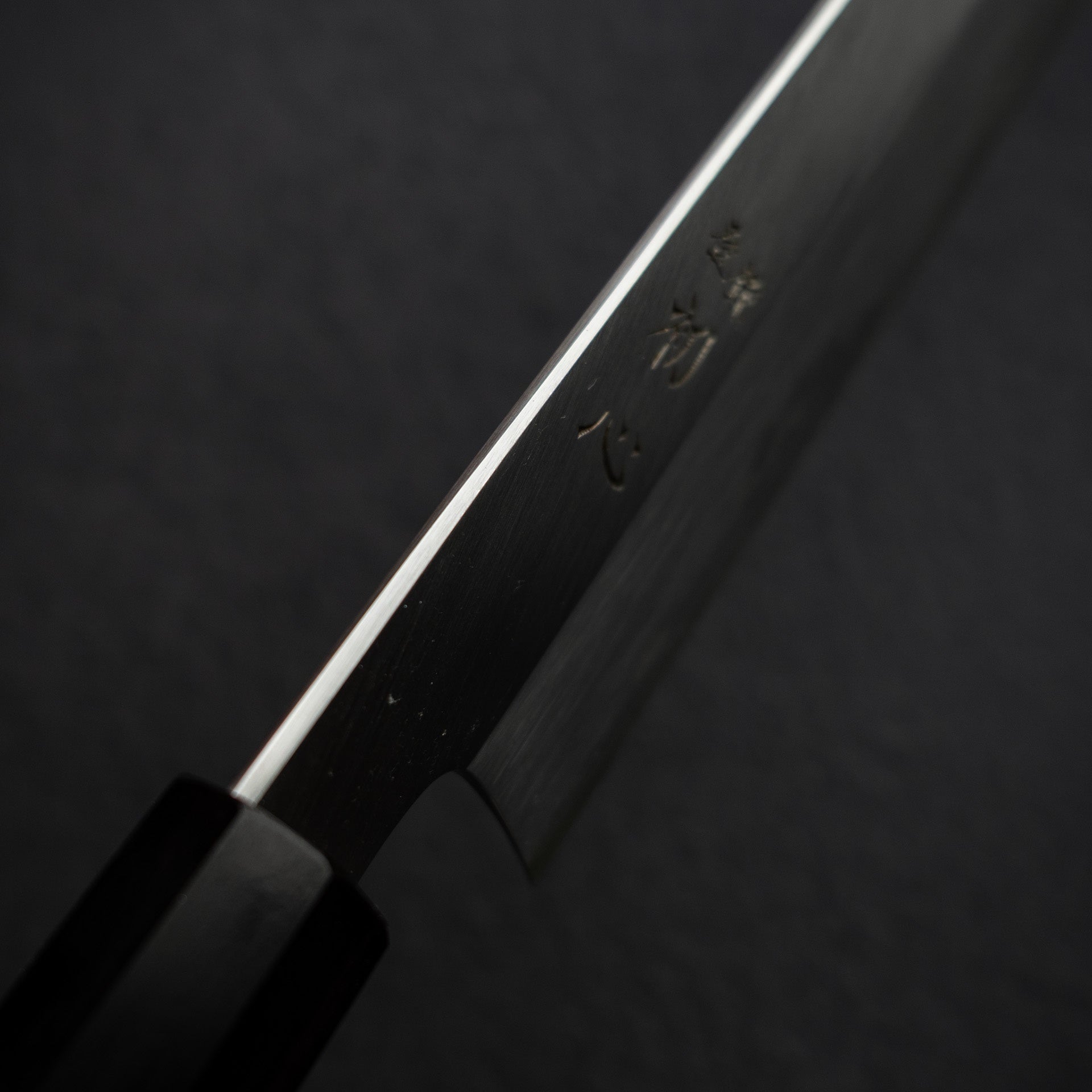 初心x 中川銀三鋼寬刃切付牛刀270mm 黑檀木– Knives and Stones