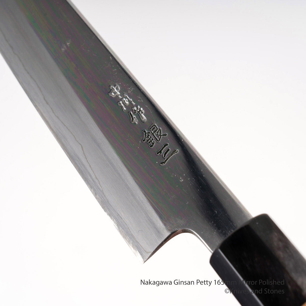 Nakagawa Ginsan Petty 165mm Mirror Polished