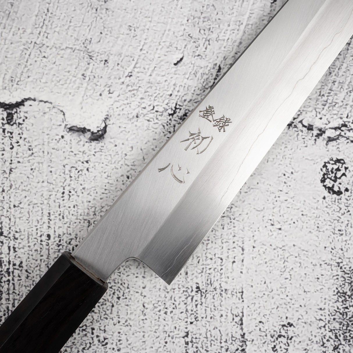 Nakagawa Ginsan Kasumi Finish Sujihiki 240mm Ebony