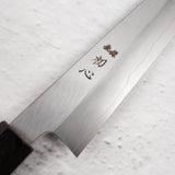Nakagawa Ginsan Wide Bevel Kasumi Petty 150mm