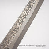 Nigara Anmon Ginsan Damascus K-tip Yanagiba 270 mm