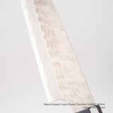 Nigara Aogami Super Matt Migaki Tsuchime Sujihiki 240mm