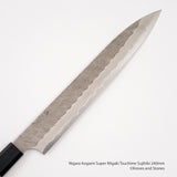 Nigara Aogami Super Matt Migaki Tsuchime Sujihiki 240mm