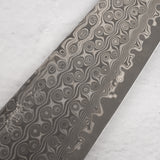 Nigara Anmon (暗紋) SG2 Raindrop Damascus Gyuto 210mm Western Ironwood